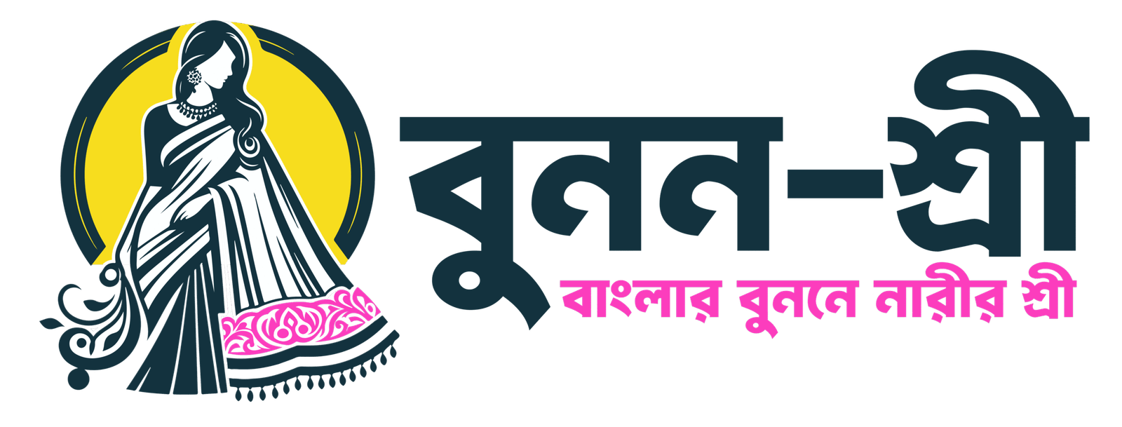 বুনন-শ্রী